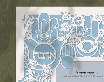 Good Luck papercut ketubah | wedding vows | anniversary gift