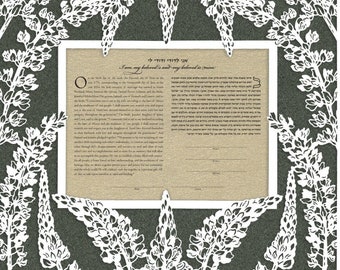 Lupine Flowers papercut ketubah | wedding vows | anniversary gift | handmade papercut ketubah