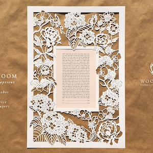 Full Bloom papercut ketubah | wedding vows | anniversary gift