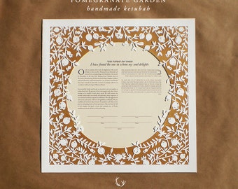 Pomegranate Garden papercut ketubah | wedding vows | anniversary gift