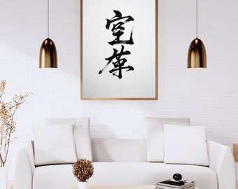 Wandbild mit Kanji-Symbolen zum Thema Glück, japanische Kalligrafie, minimalistischer KI-Digital-Download