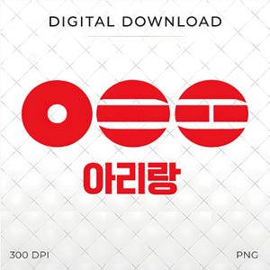 Könnte beinhalten: Digitaler Download-Grafik mit drei roten Kreisen. Der erste Kreis hat eine weiße Mitte, der zweite hat zwei weiße horizontale Linien und der dritte hat eine weiße vertikale und horizontale Linie. Das koreanische Wort "아리랑" steht rot darunter.