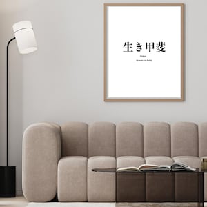 Könnte beinhalten: Ein gerahmter Druck mit japanischen Schriftzeichen und den englischen Worten "Ikigai, Reason For Being". Der Druck hängt über einem beigefarbenen Sofa mit modernem Design. Eine schwarze Stehlampe und ein Couchtisch aus Glas befinden sich ebenfalls im Raum.
