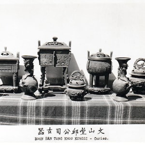 Postcard of Boon San Tong Khoo Kongsi - Curios - Penang, Malaysia - Postcard - Vintage 1970s.