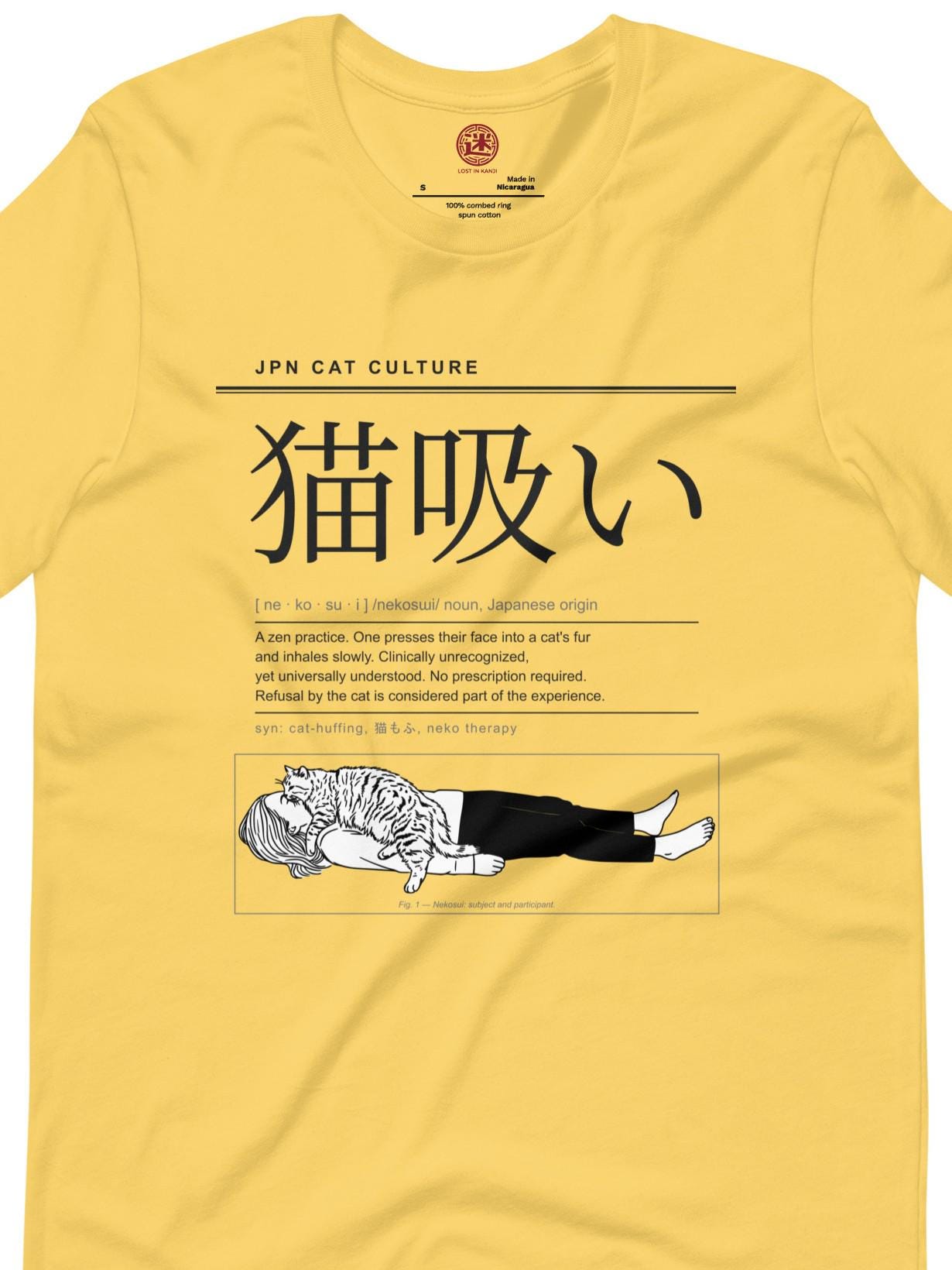 Cat Huffing T-Shirt | Neko Sui 猫吸い | Japanese Kanji Dictionary Style Tee | Funny Cat Lover Gift