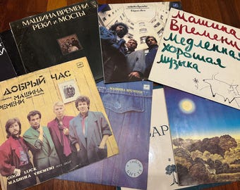 Soviet Rock Vinyl Collection - Mashina Vremeni & Aquarium LPs, 1980s Rare Pressings