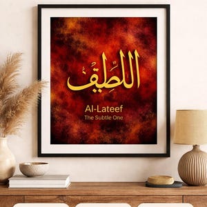 Decoración mural Al-Lateef / Caligrafía árabe islámica / El sutil (descarga digital)