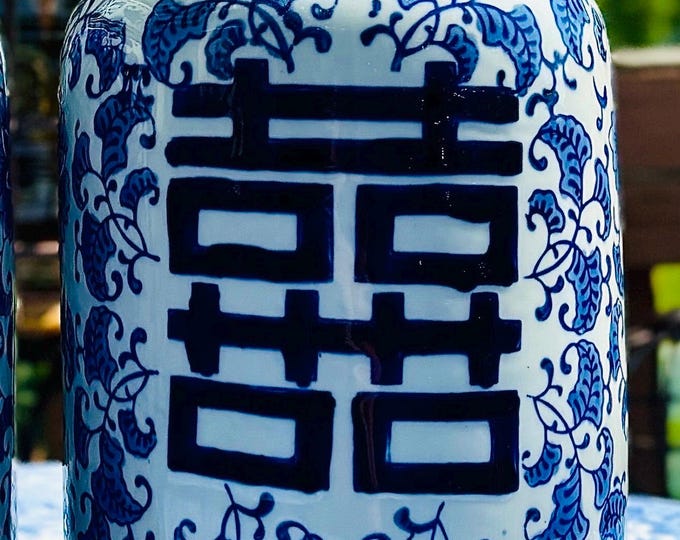 Chinoiserie Double Happiness Jar *Each sold separately