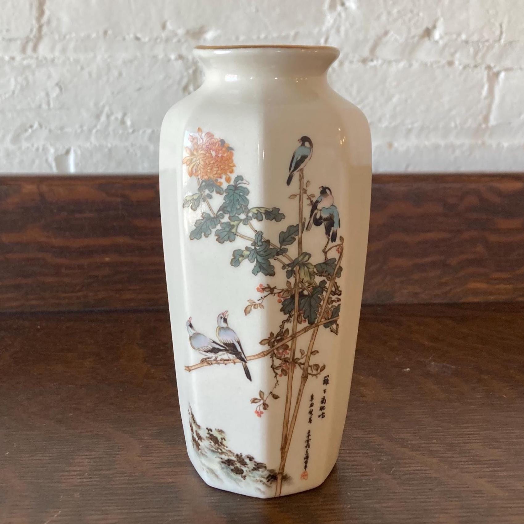 Vintage Shibata Vase - Etsy