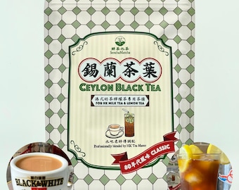 Hong Kong Milk Tea Blend: Authentic Ceylon Black Tea, Loose Leaf