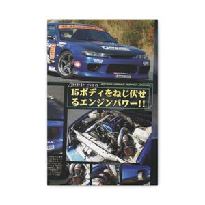 Nissan Silvia S15 Japanese Magazine Canvas Print | JDM Drift Car Wall Art | D1 Grand Prix Vintage Tuning | Car Guy Gift