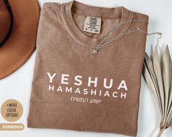 Chemise Jésus hébreu Yeshua Hamashiach Shirt Faith Tee Chemise chrétienne minimaliste Cadeau religieux Vêtements spirituels Cadeau messianique Chemise église