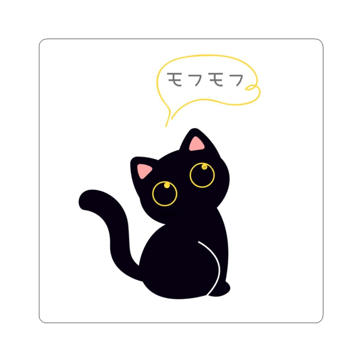 Mofumofu - Etsy Canada