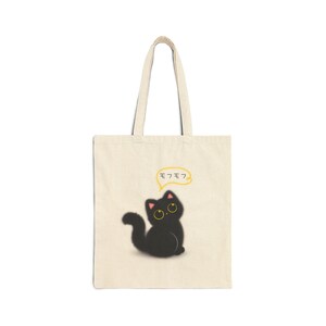 Kuro Neko Bag - Etsy