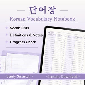 Korean Vocabulary Notebook | Digital Study Planner (PDF Download)