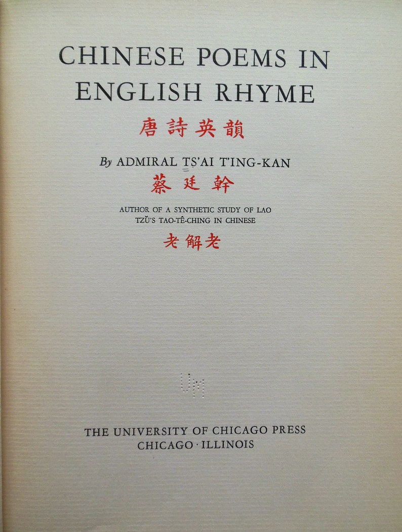 Ing Rhyme Chinese Poems in English Rhyme, by Admiral Ts'ai Ting-kan, T'ang Period ...
