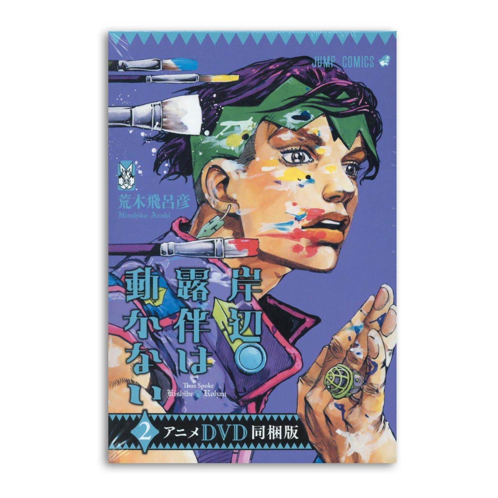 Jojo's bizarre adventure poster - Etsy 日本