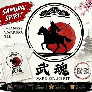 Minimalist Samurai Shirt, Japanese Samurai T-Shirt, Clean Japan Design Tee, Kanji Shirt, Red Sun Graphic, Streetwear Gift