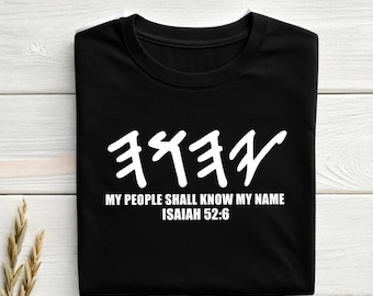 YAHUAH Paleo Hebreo Isaías 52:6 - Camiseta unisex