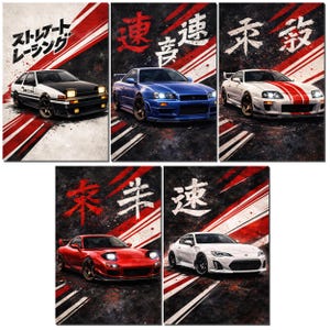 JDM Car Poster Bundle (5 Designs), Japanese Street Racing Wall Art, Drift Car Prints, Anime Style Car Decor, Gaming Room Decor