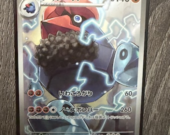 Carta Pokémon Probopass AR 088/080 M3 Nihil Zero japonesa MEGA NM