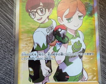 Entrenador de gimnasio Secret Rare SR 192/190 S4a Shiny Star V Pokemon NM Japonés