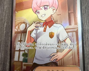 Ortega 189/187 Sv8a: Terastal Fest EX Holo (Japonés) Carta Pokémon