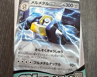 Mazo de inicio de Pokémon TCG ex – Melmetal ex (Japonés, Tipo Acero)