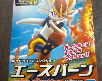 Kit de modelismo de Cinderace de la colección Pokémon Plamo (Bandai, japonés)