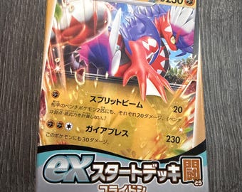 Mazo de inicio de Pokémon TCG ex – Koraidon ex (Japonés, Tipo Lucha)
