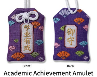 Chinese Amulet,charm,Academic Achievement Amulet,Talismanic,Chinese charm,Good luck,Gift,Present,Bless,Protect,Chinese fortune,Omamori