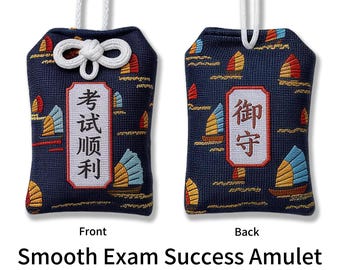 Chinese Amulet,charm,Smooth Exam Success Amulet,Talismanic,Chinese charm,Good luck,Gift,Present,Bless,Protect,Chinese fortune,Omamori