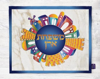 Jerusalem in the Round Personalized Challah Cover WASHABLE | Shabbat Challah Cover | Unique Jewish Gift, Jewish Wedding Gift, Israeli Artist