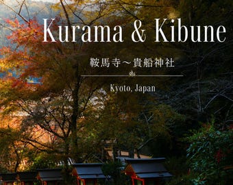 De Kurama a Kibune | Álbum de fotos en PDF de un tranquilo viaje por las montañas de Kioto