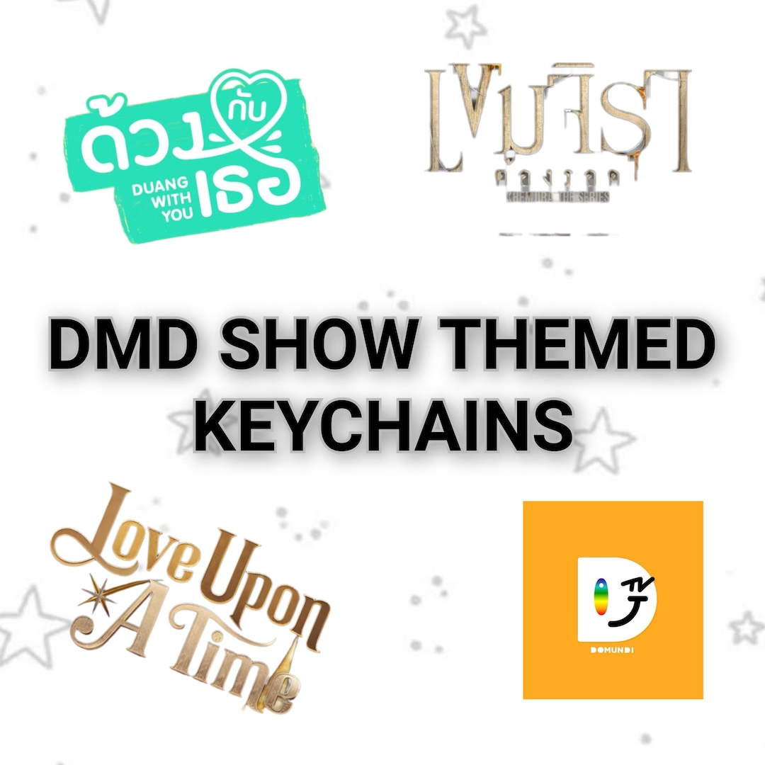 DMD Show Themed Keychains - Etsy
