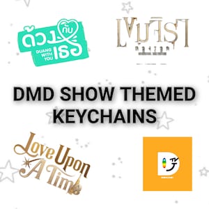 Duang With You Keychain - Etsy