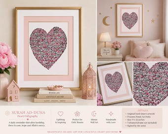 Calligrafia araba Sura Ad-Duha cuore disegnata a mano originale / Arte della parete islamica / Corano / Regalo Eid