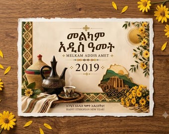 Carte de vœux du Nouvel An éthiopien, Melkam Addis Amet imprimable, carte amharique Enkutatash, téléchargement numérique cadeau éthiopien 5x7