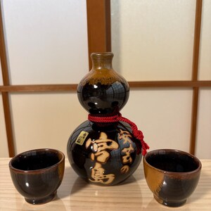 Japanese Sake Bottle With Kanji - Etsy
