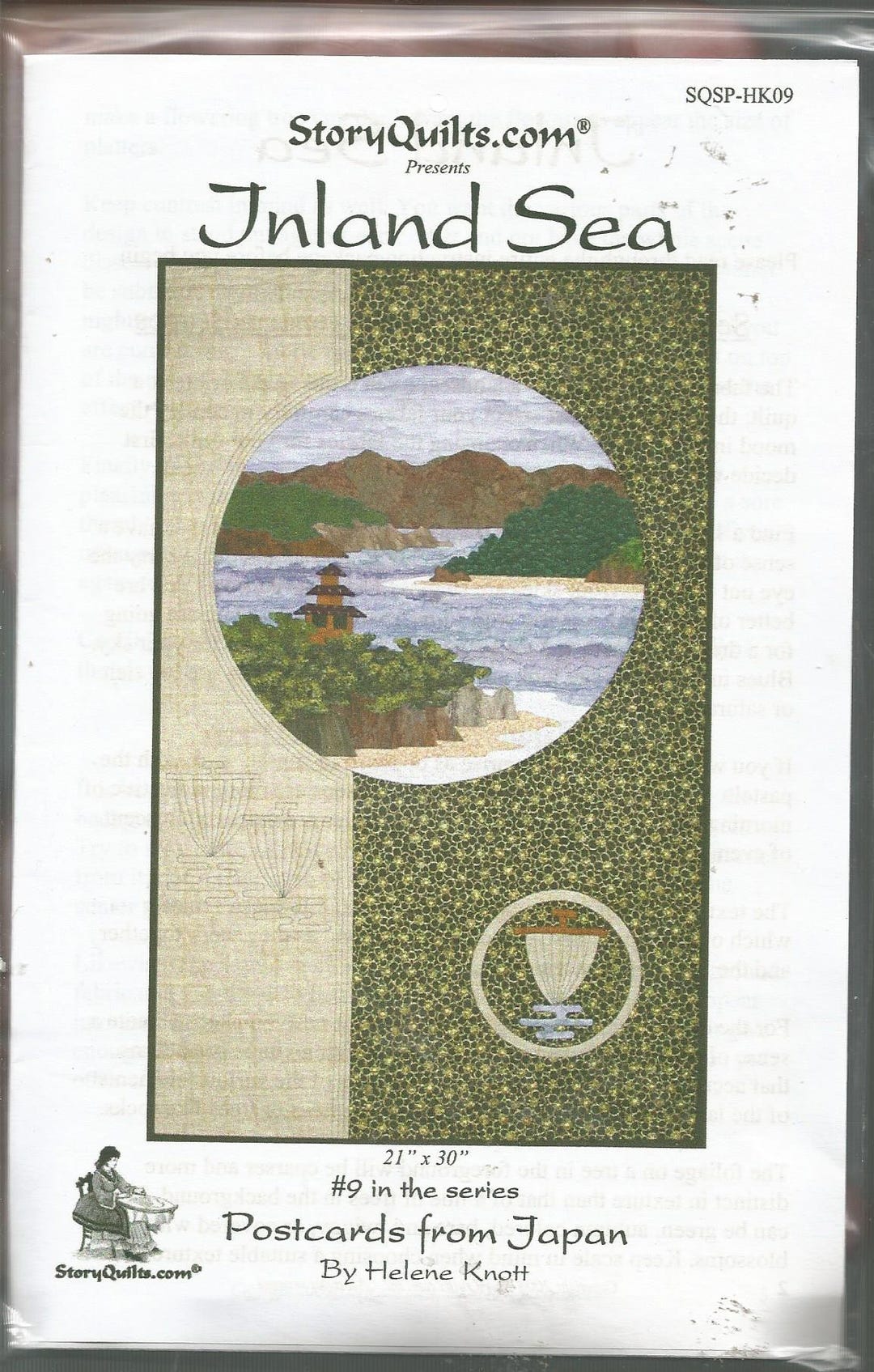 Quilt Pattern Inland Sea Postcards From Japan Wall Quilt 21 X 30" - Etsy