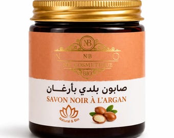 Moroccan Black Soap Argan Oil 200g (7oz)