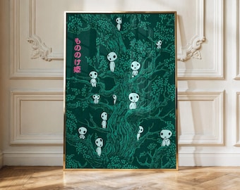 Pôster Kodama | Arte de parede Espírito da Floresta do Studio Ghibli | Impressão Princesa Mononoke | Pôster decorativo de anime japonês