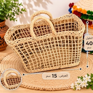 Bolso marroquí de paja tejida, cesta de mercado francesa hecha a mano, bolsa de compras de paja