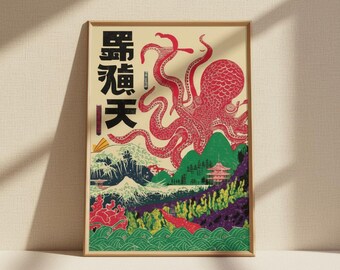 Póster japonés vintage de pulpo / Arte mural japonés de pulpo / Estampado Ukiyo-e de monstruo marino / Decoración mural asiática / Arte retro sin marco