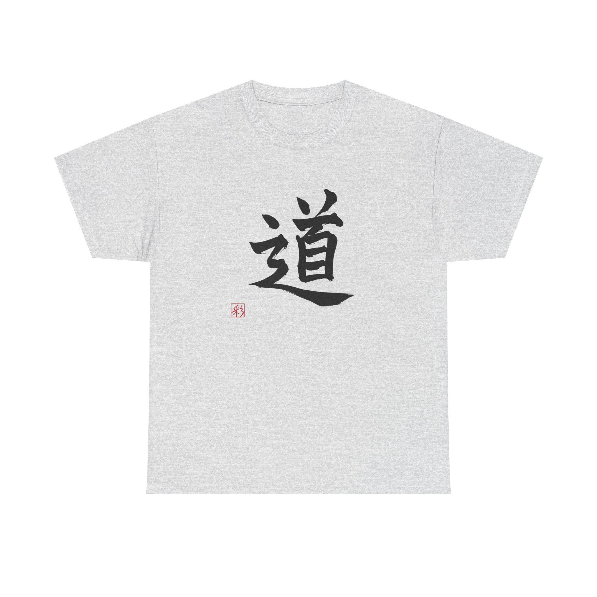 Michi Kanji - Etsy