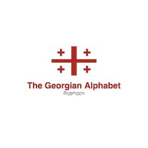 Op de afbeelding: Witte achtergrond met de Georgische vlag bovenaan. Onder de vlag staat de tekst "The Georgian Alphabet" in het rood, met Georgisch schrift eronder. De Etsy shopnaam "Samyaro Anbani" staat onderaan.