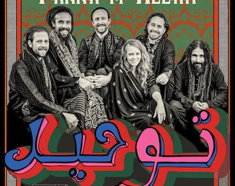 fana fi allah sufi qawwali Tawheed 2015 CD