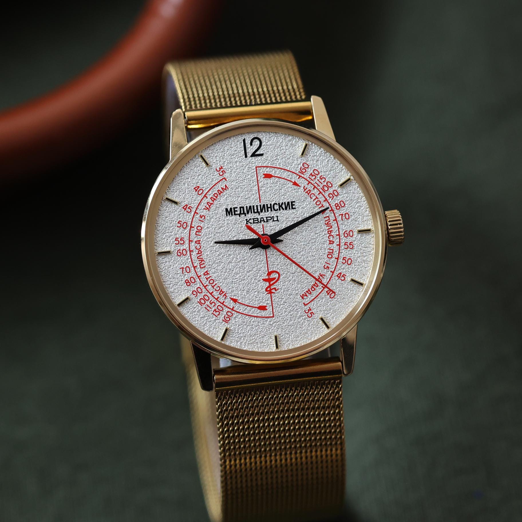 Red Medical Quartz Watch - Pulsometer Watch, Pulse Meter Scale, Gift ...