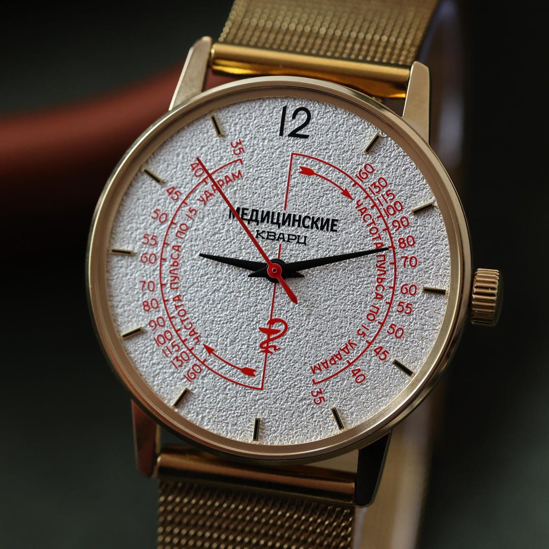 Red Medical Quartz Watch - Pulsometer Watch, Pulse Meter Scale, Gift ...