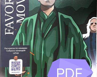 Livre PDF Favorite Movies - Tome russe - Coloriage mystère - Art thérapie